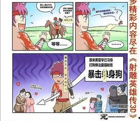 3D漫画免费网址 51今日吃瓜大瓜fun,免费3D漫画网站带你畅游视觉盛宴